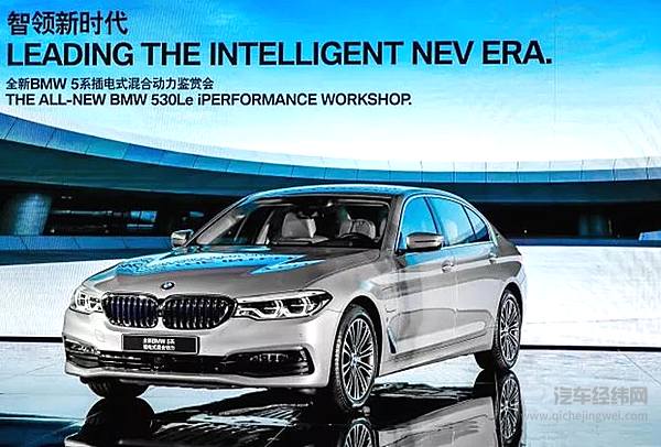 2025年新能源车销售占比15%－25%，宝马布局全产业链撬动万亿级市场