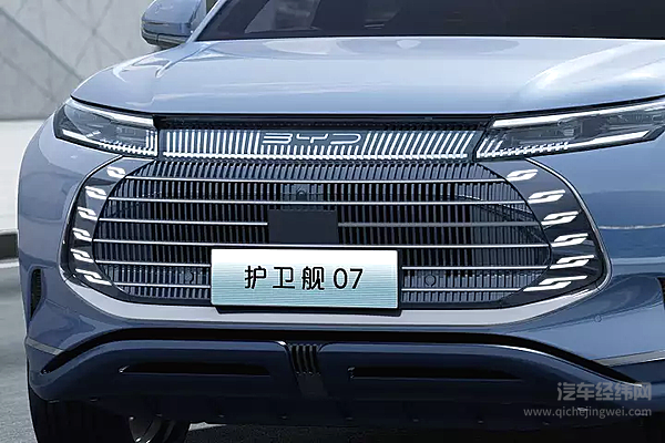 比亚迪护卫舰07 上市20.28万元起售 是否取代比亚迪唐成为新爆款？