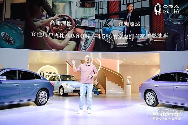 每种绽放都有力量 欧拉开启品牌进阶新姿态