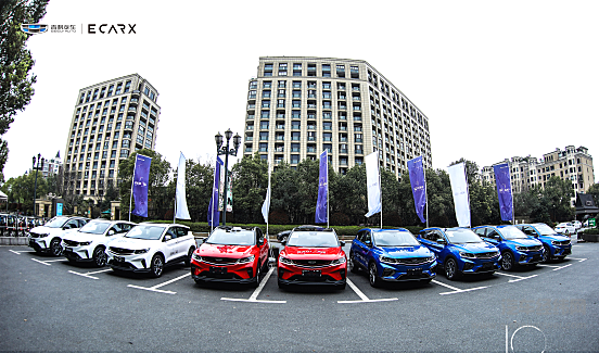 亿咖通上市是吉利逆势而为的选择？