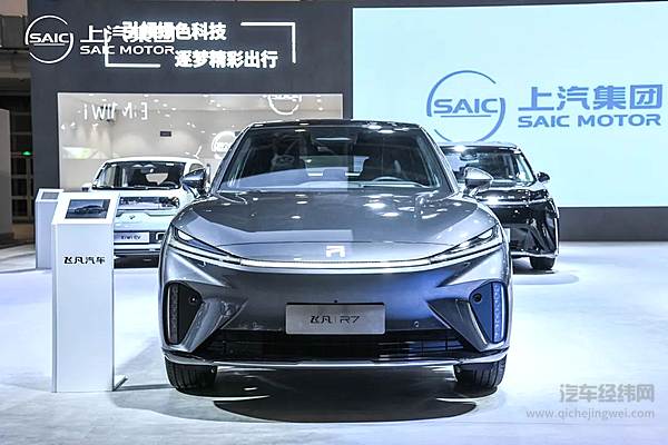 上汽“智电军团”助阵2022世界智能网联汽车大会