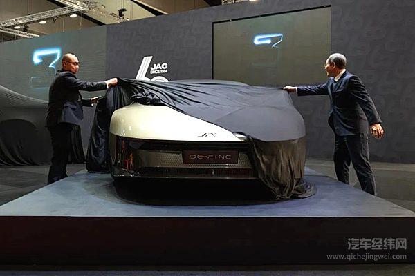 T9PHEV全球首发 江汽集团亮相2025墨尔本车展