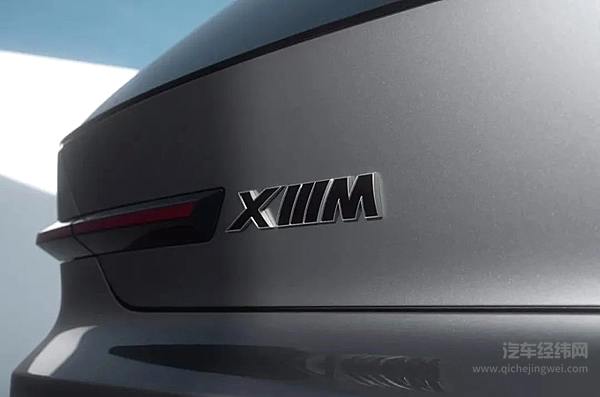 1000N·m！ 最强的宝马M亮相