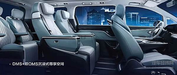 【上汽大通MAXUS MIFA 9 DMS+双OMS沉浸式尊享空间】