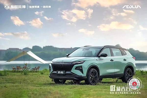 东风车型频交付 东风风神皓极盲订24小时过万