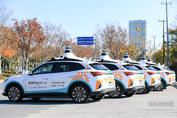 技术和融资双轮驱动 上汽Robotaxi再度迎来关键节点