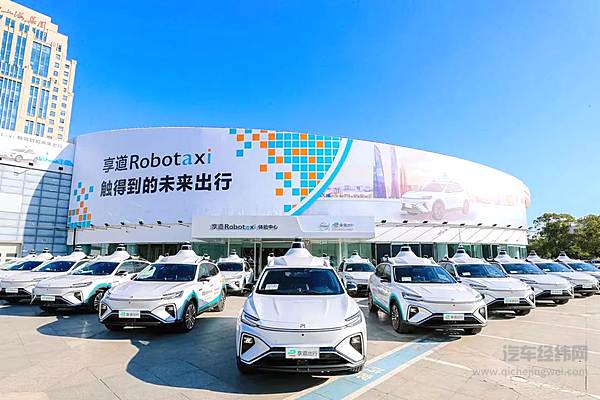 技术和融资双轮驱动 上汽Robotaxi再度迎来关键节点