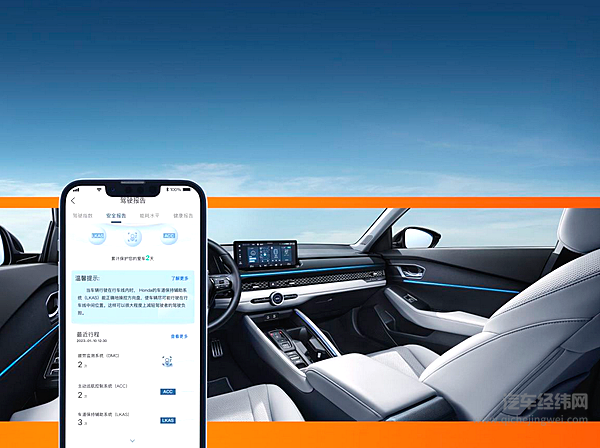 广汽本田3月销量70,110辆 全新第十一代雅阁即将全维解构而来