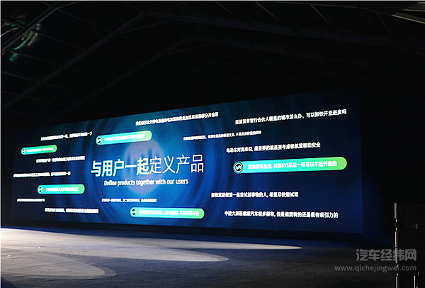 威马EX5交付首批量产车 从0到10000之后开启"十万"征程