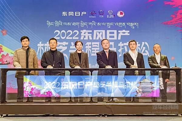 聚势待发全员举绩 东风日产2月终端销量达63688辆