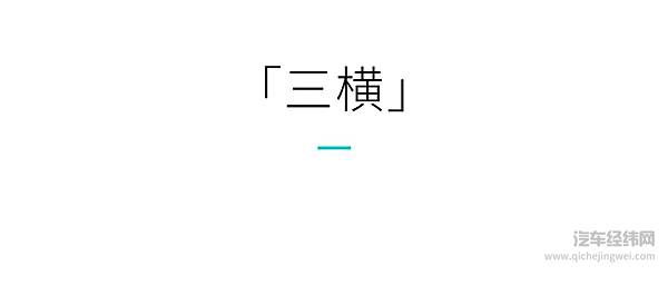 五纵三横四大都市圈 高速换电网络正式建成