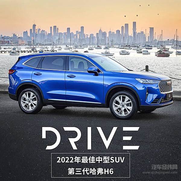 新能源占比稳步提升 长城汽车9月澳新销量翻倍再创新高