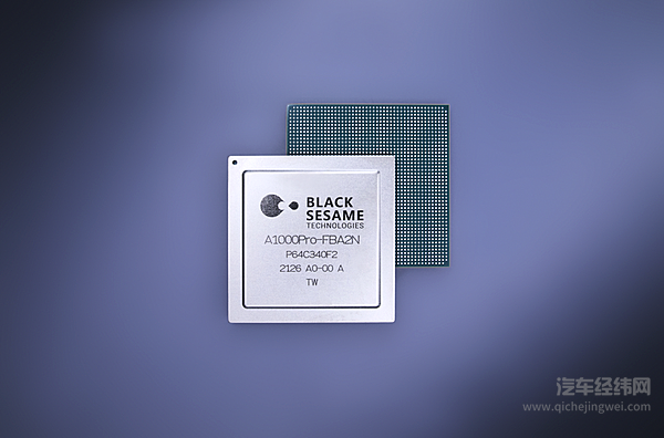 东风投资芯片设计公司 布局自动驾驶核心硬件