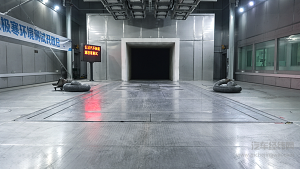 长城汽车测试资源开放日举办 助力新能源汽车测评健康化