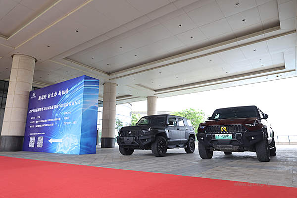 2024首届越野车&SUV新能源化与智能化发展大会圆满闭幕