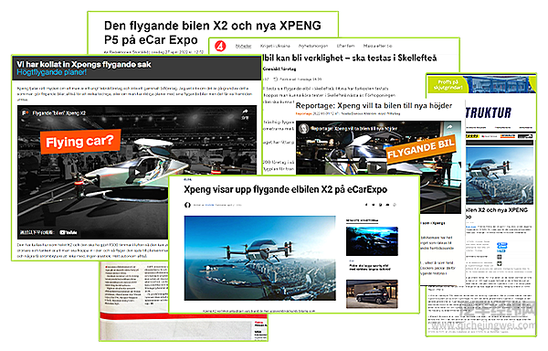 人气爆“鹏” 小鹏汽车亮相瑞典最大车展