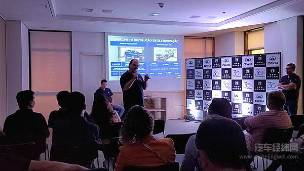 长城汽车在巴西开启“全国巡回用户见面会”