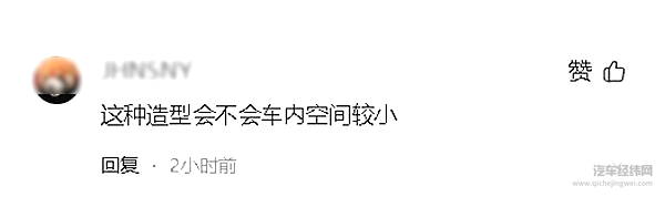 全新小鹏P7突破次元壁 不做参数“卷王”要当体验“创想家”