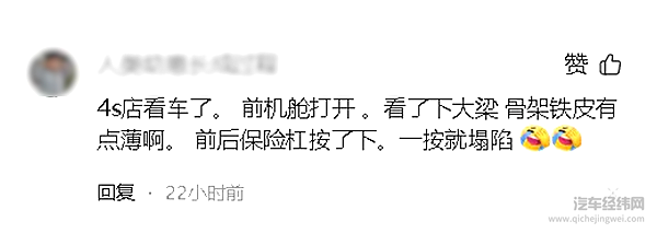 从欧洲销冠到本土“真香”：MG4把性价比玩成了 “凡尔赛”