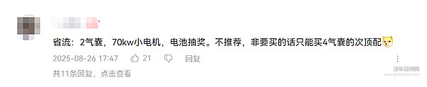 极狐T1遇上吉利星愿 谁才是10万纯电市场的王者？