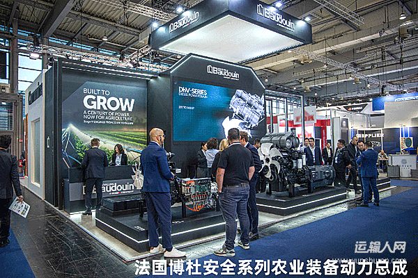 閃耀德國漢諾威 濰柴品牌矩陣打造全球農(nóng)業(yè)裝備新格局