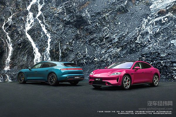 鸿蒙智行春季发布会定档4月22日 五款新车齐发订单破14万