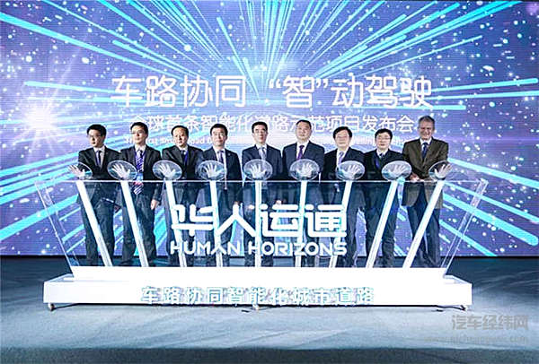 上帝说要有辆智能车，于是先有了条“智路”
