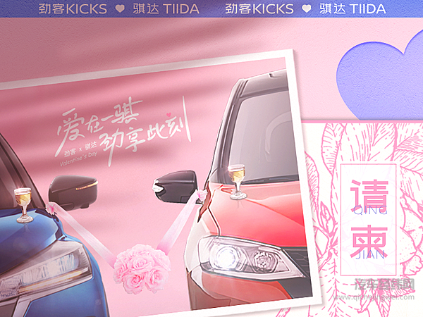 聚势待发全员举绩 东风日产2月终端销量达63688辆