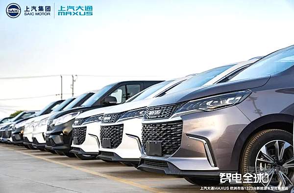 扬帆起航 上汽大通千余辆新能源车再次发运欧洲！