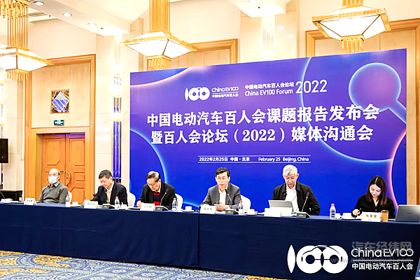 电动汽车百人会《跨界融合与汽车产业新力量》年度课题报告典型案例