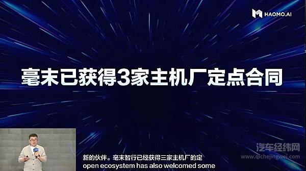 第八届毫末AI DAY来袭 重磅发布自动驾驶生成式大模型DriveGPT雪湖·海若