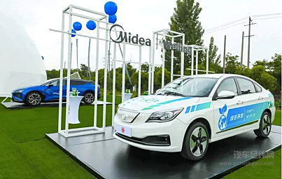 布局新能源汽车 家电业美的正式进军汽车芯片领域