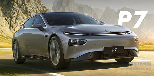 自燃事故频发 是否会阻断小鹏汽车的向上进程？