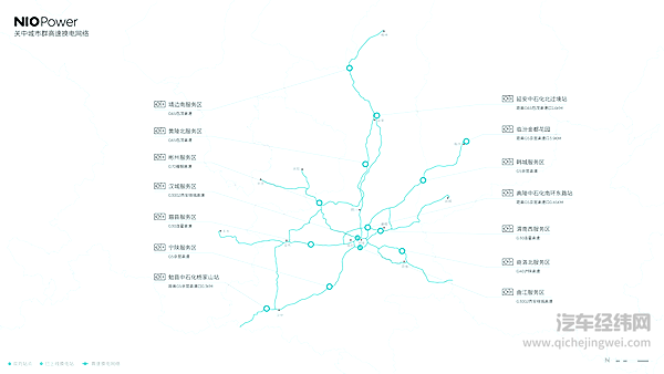 关中城市群高速换电网络正式打通