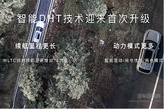 正式登陆广州车展 魏牌蓝山能否站稳30万+市场？