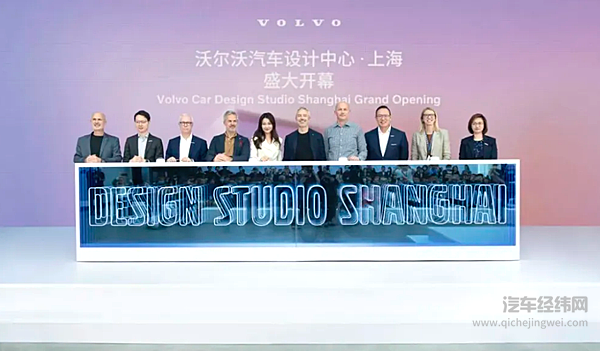 沃尔沃EX90交付延迟 传统车企转型为什么这么难？