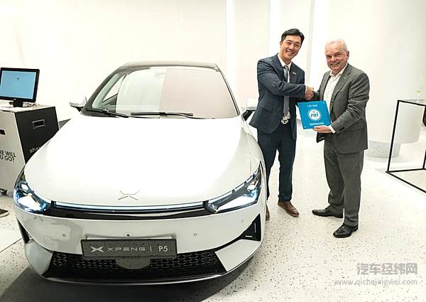 右一为荷兰汽车行业协会主席 Steven van Eijck