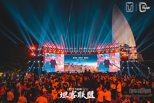 坦克“新能源越野家族”首曝光 坦克500 PHEV即将正式预售