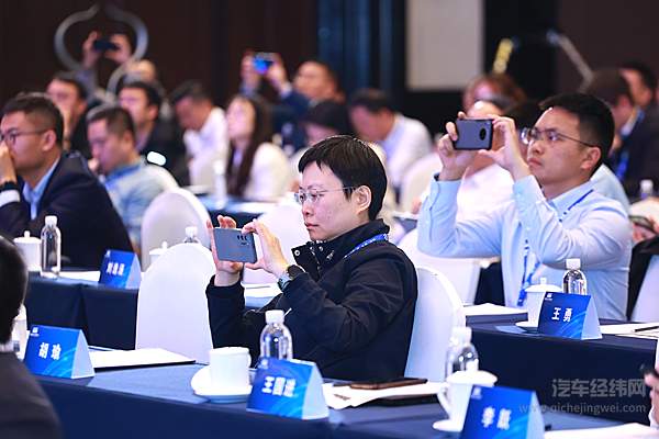 2024首届越野车&SUV新能源化与智能化发展大会圆满闭幕