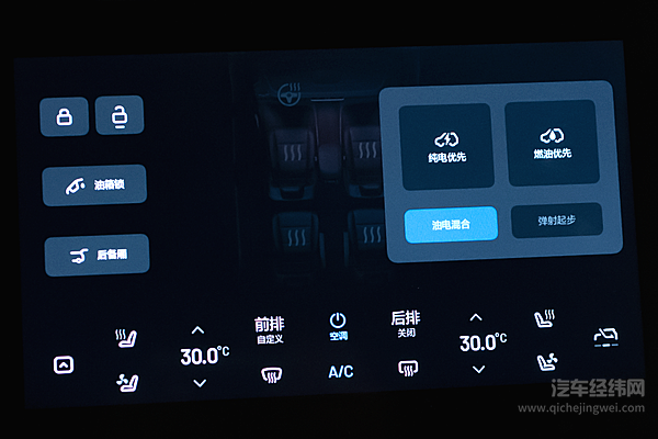 理想ONE能源模式使用指南