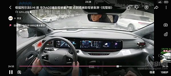 挑战30万台脱手自动驾驶 华为打的是什么算盘？