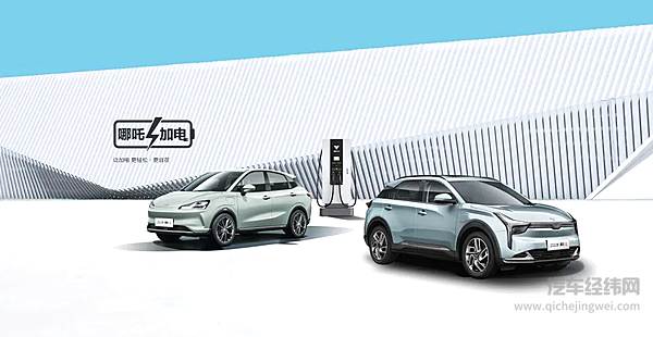 新能源销量再创新高 充电桩也将以此迎来发展窗口​