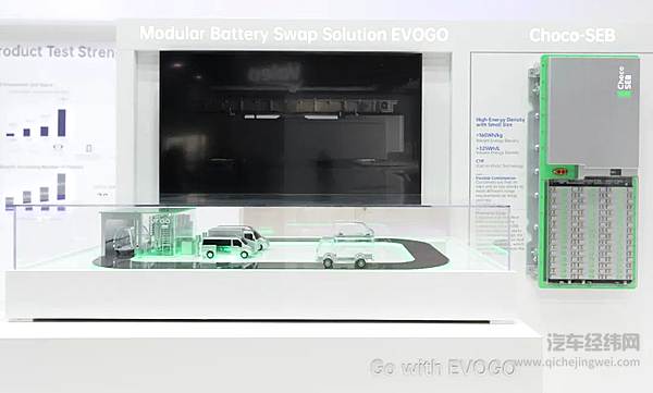 宁德时代携商用车全场景能源解决方案亮相2022德国国际交通运输博览会