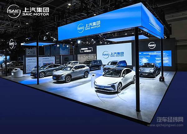 上汽“智电军团”助阵2022世界智能网联汽车大会