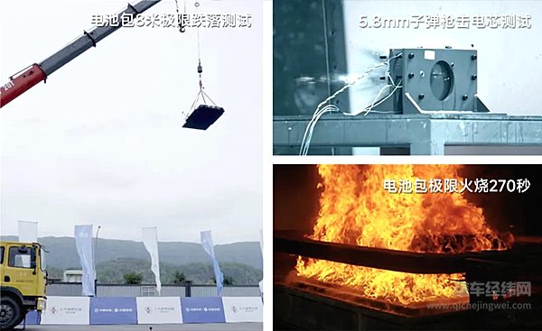 宝骏享境神炼电池荣获中国汽研权威双认证 守护300万用户电池安全