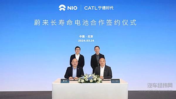 蔚来与宁德时代达成合作 推动长寿命电池研发创新