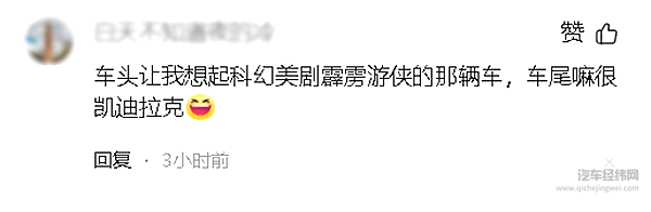 全新小鹏P7突破次元壁 不做参数“卷王”要当体验“创想家”