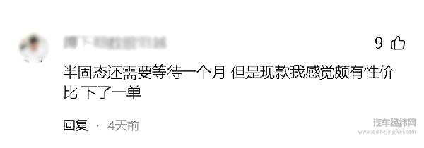 从欧洲销冠到本土“真香”：MG4把性价比玩成了 “凡尔赛”