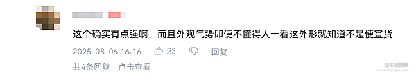 硬派越野遇上华为全家桶 东风猛士M817不简单