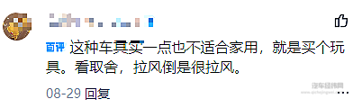 4款方盒子车型盘点 哪一款更有性价比？